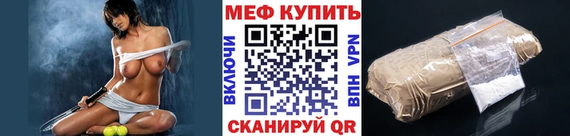 Купить закладку COCAIN  Каннабис  МЕФ  Гашиш  Завитинск
