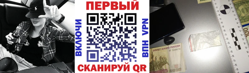 АМФ 97%  Купить  Завитинск 