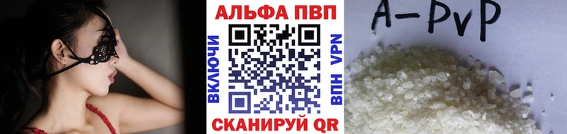 Alfa_PVP СК  Купить  Завитинск 