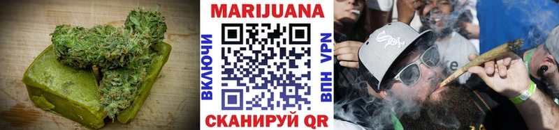 Купить  Завитинск  Canna-Cookies конопля 
