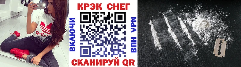 Купить где  Завитинск  Кокаин 99% 