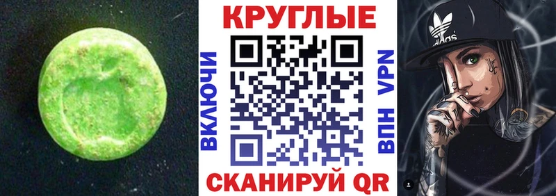 Купить  Завитинск  Экстази 99% 