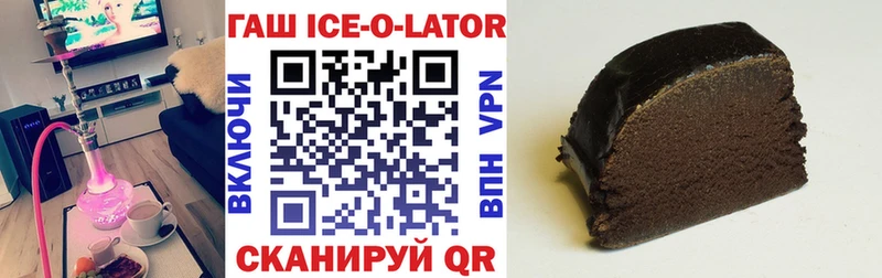Купить где  Завитинск  ГАШ 40% ТГК 