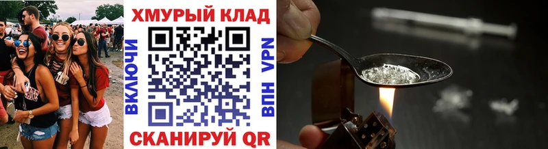 Купить где  Завитинск  Героин VHQ 