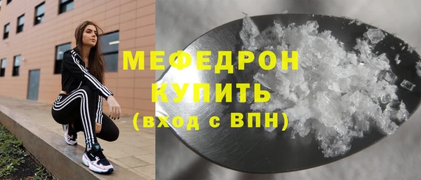 альфа пвп VHQ Богданович