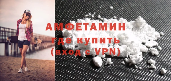 тгк Богородск