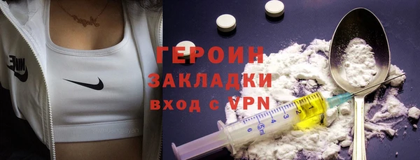 тгк Богородск