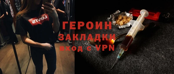 тгк Богородск