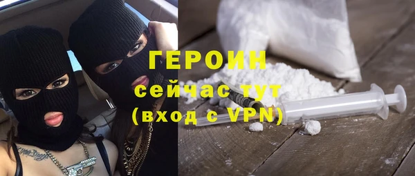 тгк Богородск