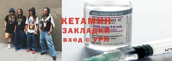 альфа пвп VHQ Богданович