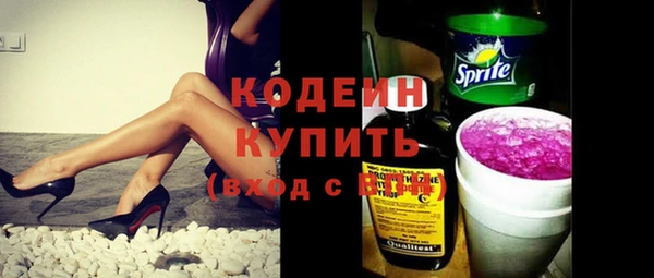 альфа пвп VHQ Богданович