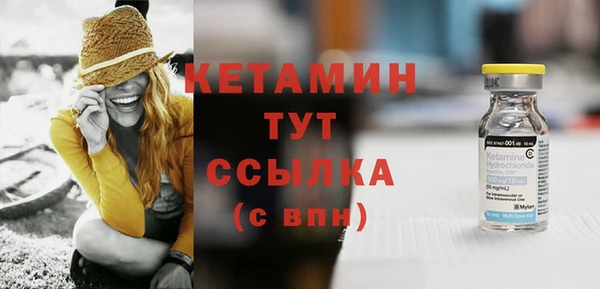 спайс Беломорск