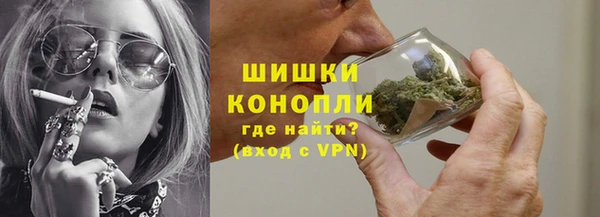 тгк Богородск