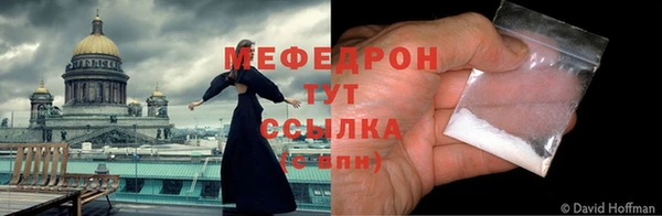 альфа пвп VHQ Богданович