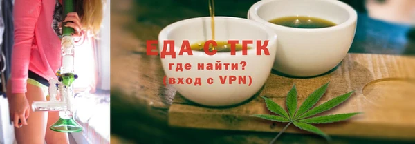альфа пвп VHQ Богданович
