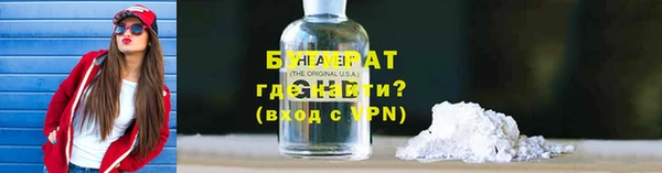 тгк Богородск