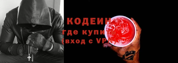 тгк Богородск