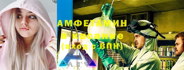 тгк Богородск