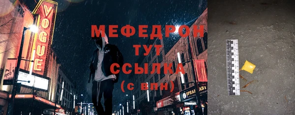 альфа пвп VHQ Богданович