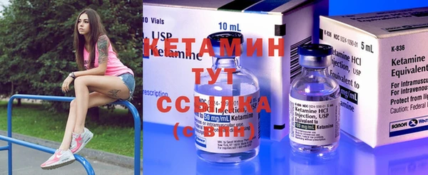 альфа пвп VHQ Богданович