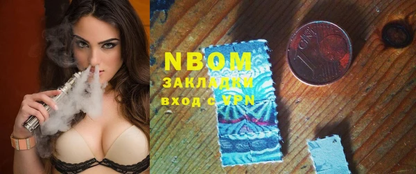 альфа пвп VHQ Богданович