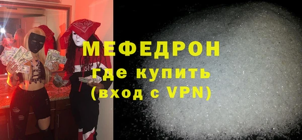 тгк Богородск