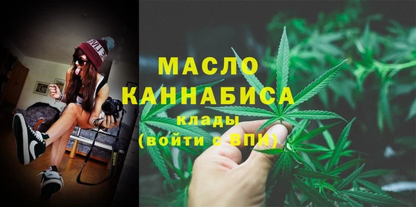 тгк Богородск