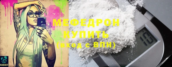 mix Богородицк