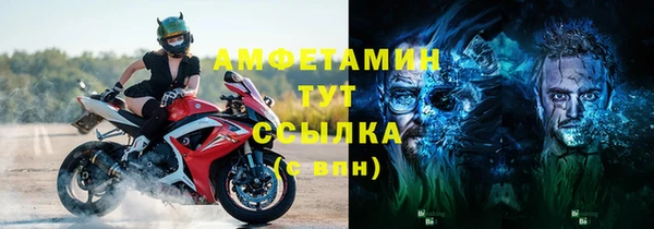 тгк Богородск