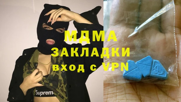 альфа пвп VHQ Богданович