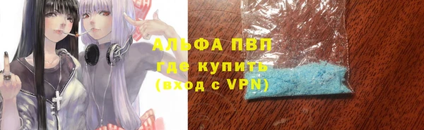 альфа пвп VHQ Богданович