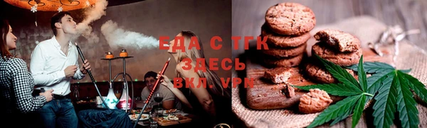 альфа пвп VHQ Богданович