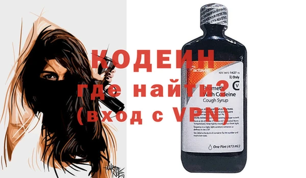 альфа пвп VHQ Богданович