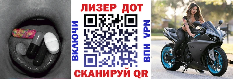 Купить  Завитинск  ЛСД экстази кислота 