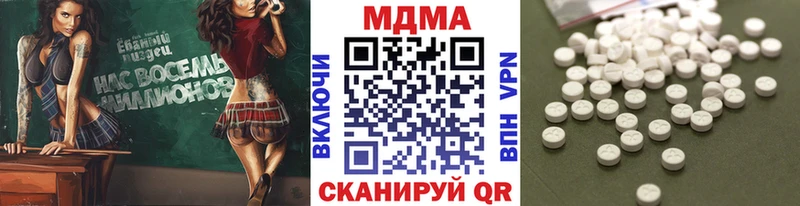 Купить закладки  Завитинск  MDMA VHQ 