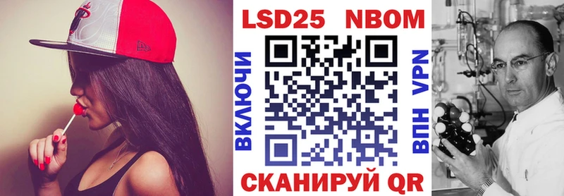 Купить  Завитинск  Наркотические марки 1,8мг 