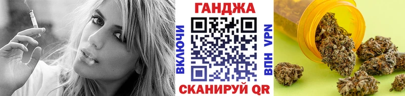 Каннабис SATIVA & INDICA  Купить где  Завитинск 